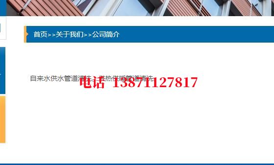 中山管道PIg通球清洗石油管道清洗油垢